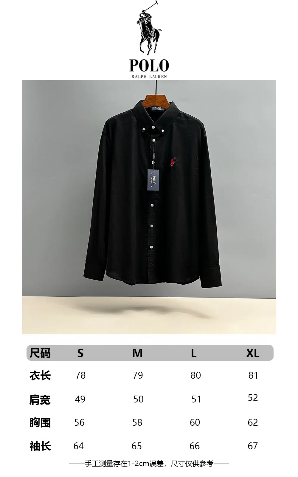P210 Ralph Lauren/Ralph Lauren early autumn linen embroidered shirt is made of customized natural plant fiber linen fabric with unique bamboo texture and has a simple and simple beauty. It has a loose fit and a three-dimensional upper body. The lines are smooth and natural. From the shoulder line to the waist line and then to the hem, the line transition is smooth. There are no unnecessary folds or accumulations. The whole body is neat and stretched. The chest is embellished with the iconic pony embroidery. It is simple but highly recognizable. The embroidery thread has a natural color transition and the stitches are even and uniform in size. The stitches can also connect naturally and the lines are smooth and not stiff. Size: S M L XL